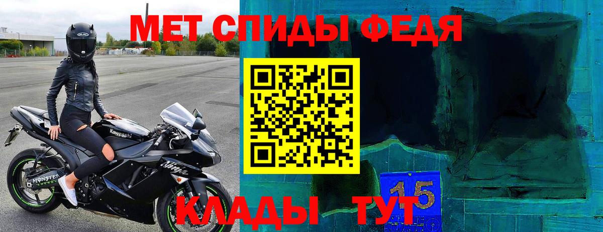Amphetamine Premium Ярцево
