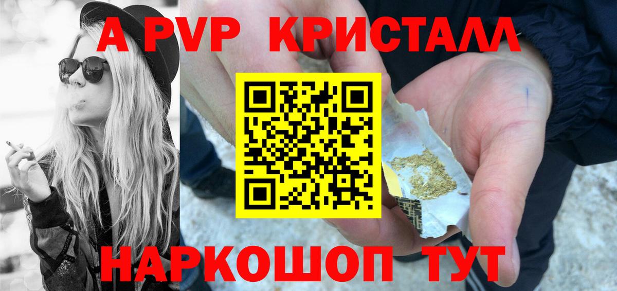 A PVP СК Ярцево