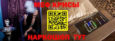 меф VHQ Конаково