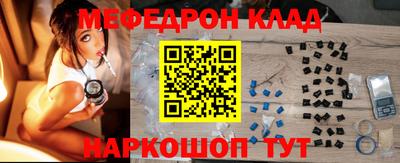меф VHQ Конаково