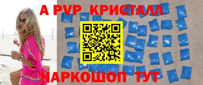 молекула духа Коммунар