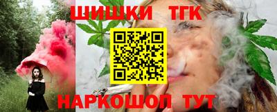 молекула духа Коммунар