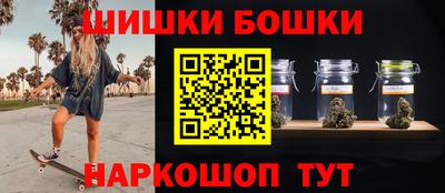 молекула духа Коммунар
