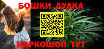 меф VHQ Конаково