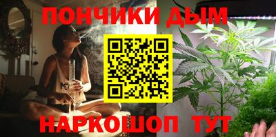 мяу мяу кристалл Краснодар