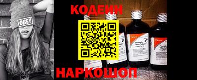 молекула духа Коммунар