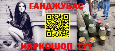 мяу мяу кристалл Краснодар