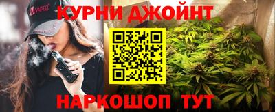 молекула духа Коммунар