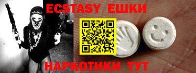 меф VHQ Конаково