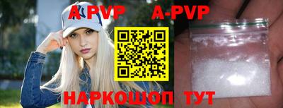меф VHQ Конаково