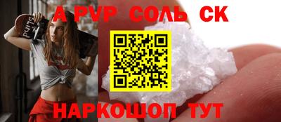 меф VHQ Конаково