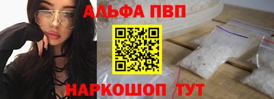 меф VHQ Конаково
