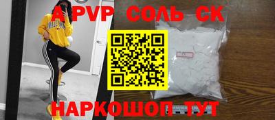 винт Краснознаменск
