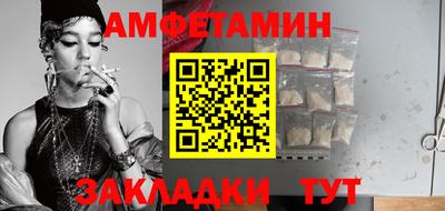 молекула духа Коммунар