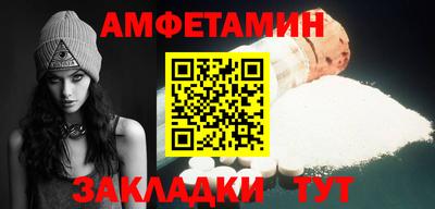 меф VHQ Конаково
