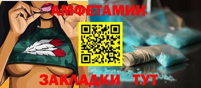 меф VHQ Конаково
