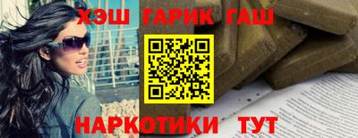молекула духа Коммунар