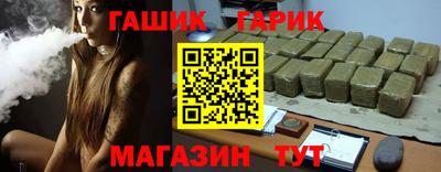 винт Краснознаменск
