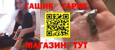 молекула духа Коммунар