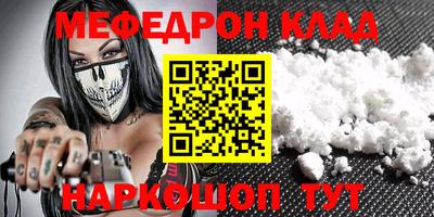 молекула духа Коммунар