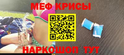 молекула духа Коммунар