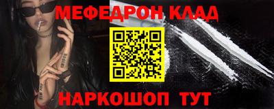молекула духа Коммунар