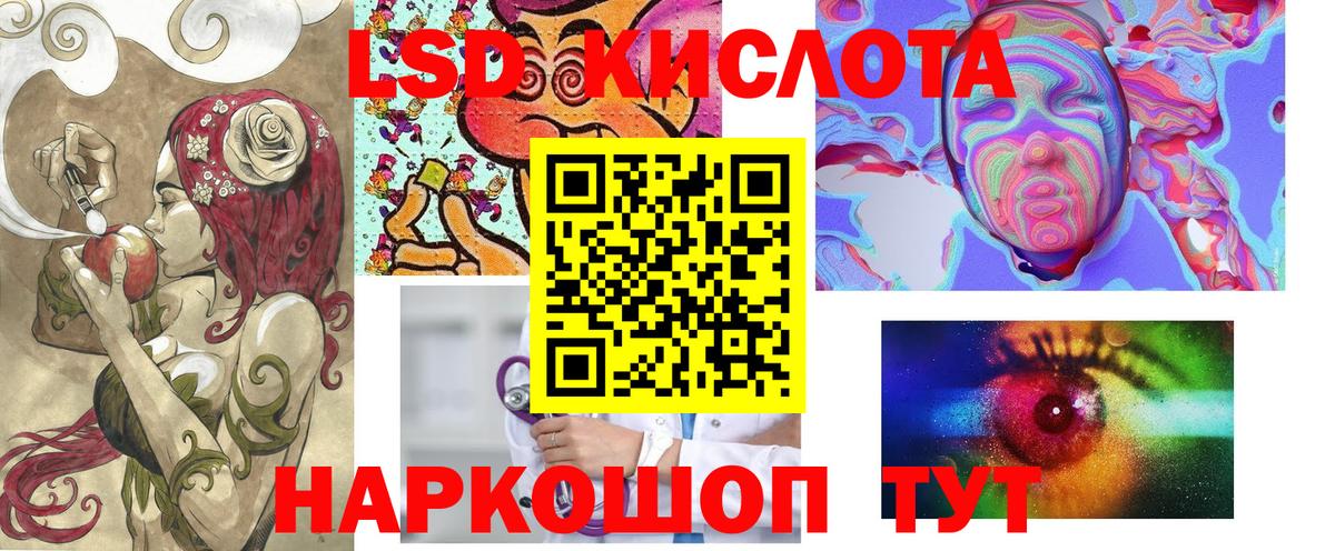 Марки NBOMe 1,8мг Ярцево