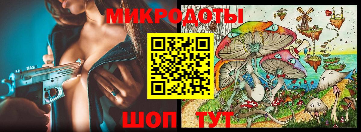 Галлюциногенные грибы Psilocybine cubensis  Вход с VPN  Ярцево 